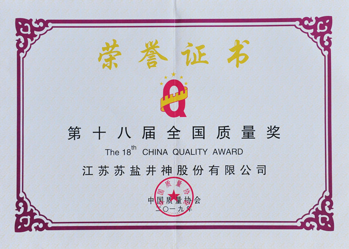 金狮贵宾会·宾至如归-尊贵显赫