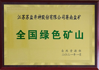 金狮贵宾会·宾至如归-尊贵显赫